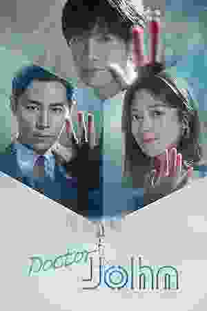 Doctor John (2019) vj waza Ji Sung